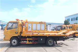 襄樊送油救援服务